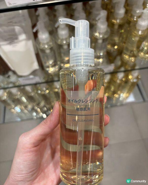 無印良品卸妝油適合敏感肌