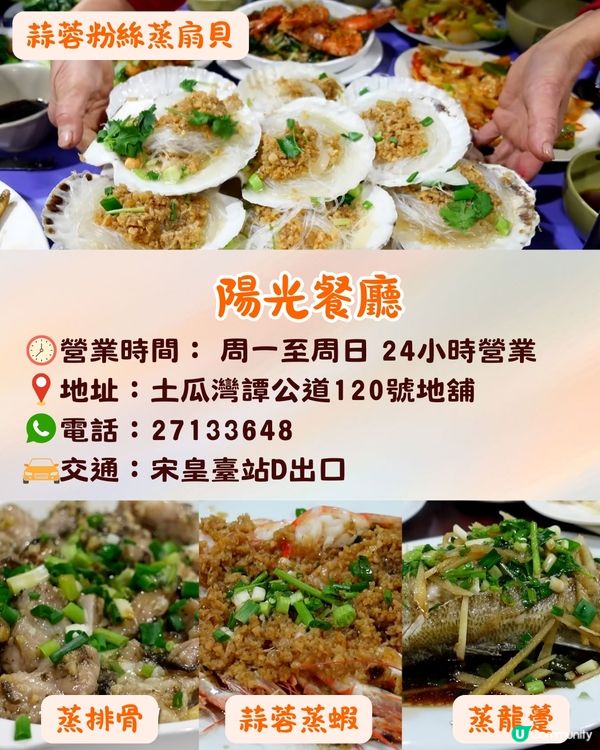 白種元香港九大地道美食推介🔥車仔麵名店/郊外飲茶/嫩滑豬膶麵🍴連香港人都排隊❗️