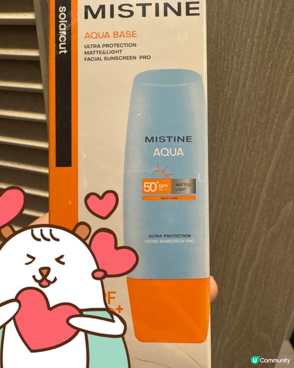好物推介～超好用防曬