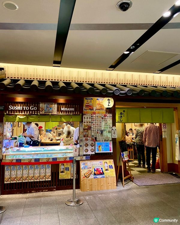 ✨京都🇯🇵-⚠️💬高性價比壽司店⁉️💢竟有中英文菜單🔍見內文📣