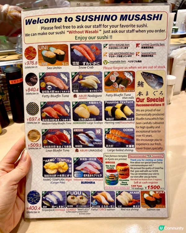 ✨京都🇯🇵-⚠️💬高性價比壽司店⁉️💢竟有中英文菜單🔍見內文📣