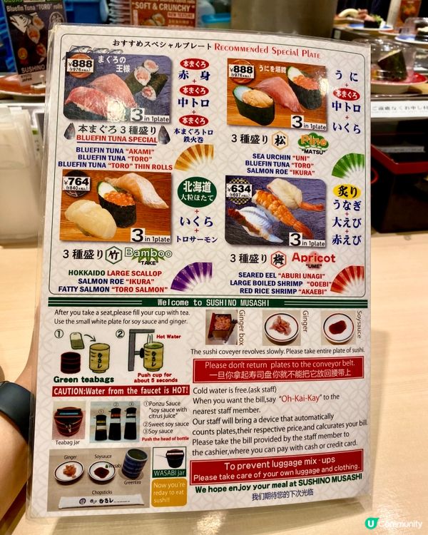 ✨京都🇯🇵-⚠️💬高性價比壽司店⁉️💢竟有中英文菜單🔍見內文📣