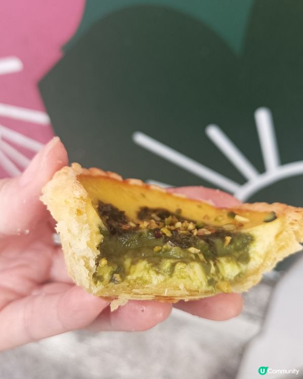 足料開心果撻$12