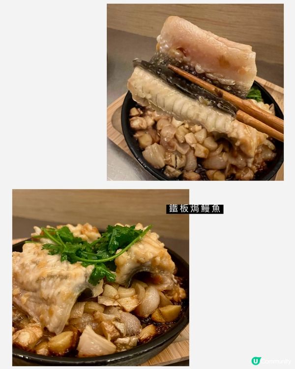 中環｜鰻魚季節限定｜靚梅小蕃茄🍅