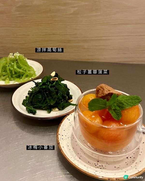 中環｜鰻魚季節限定｜靚梅小蕃茄🍅