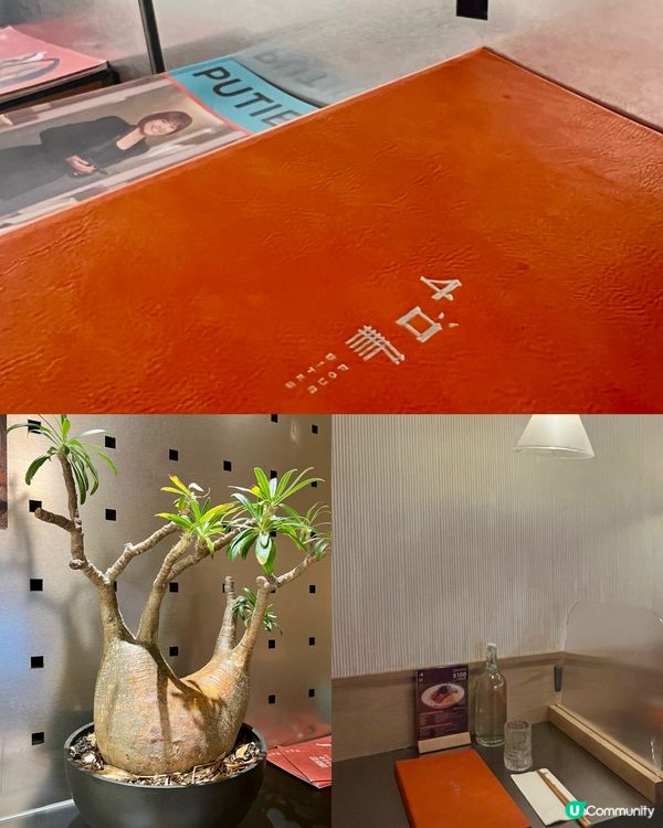 中環｜鰻魚季節限定｜靚梅小蕃茄🍅