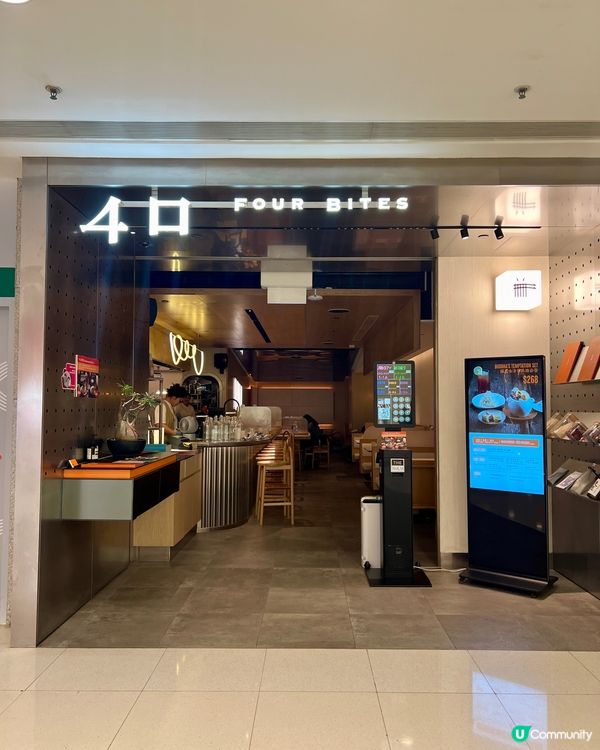 中環｜鰻魚季節限定｜靚梅小蕃茄🍅