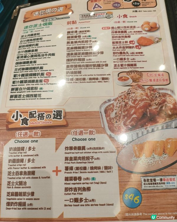  迷你日式咖哩豬扒焗飯 🍛！連前菜➕飲品➕甜品！