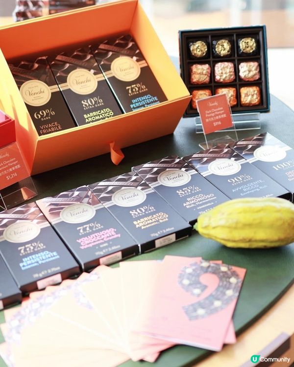 黑朱古力控必試！🍫 9重黑巧體驗