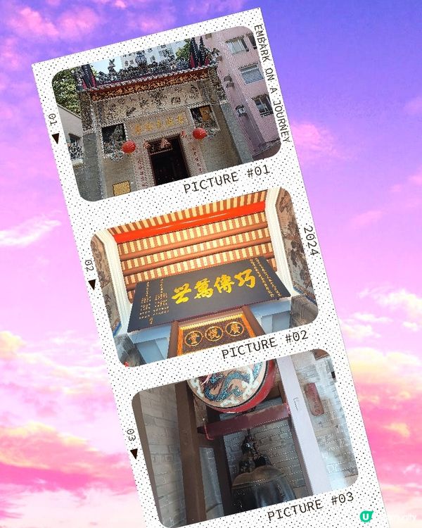 法定古蹟 🏛️ 魯班先師廟 重開啦！🎉