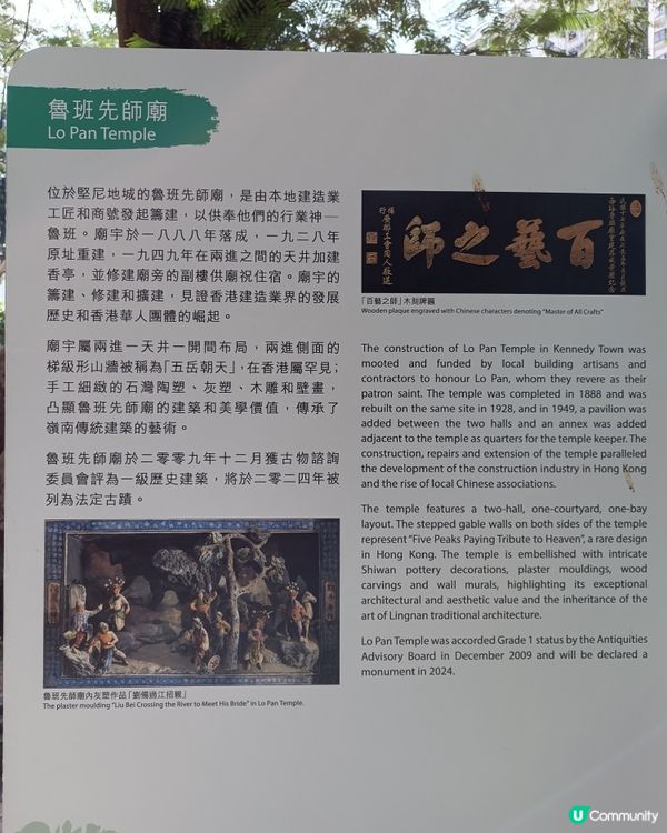 法定古蹟 🏛️ 魯班先師廟 重開啦！🎉