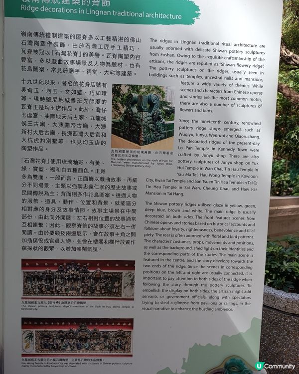 法定古蹟 🏛️ 魯班先師廟 重開啦！🎉