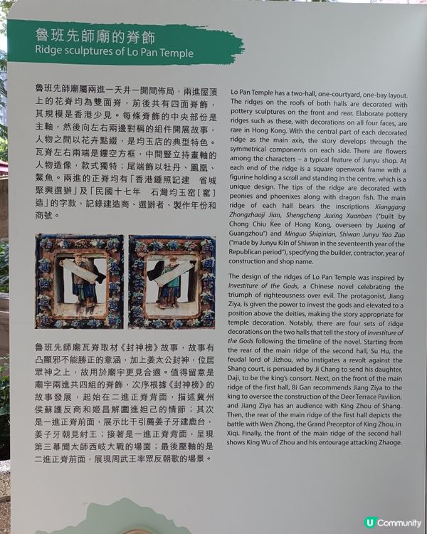 法定古蹟 🏛️ 魯班先師廟 重開啦！🎉