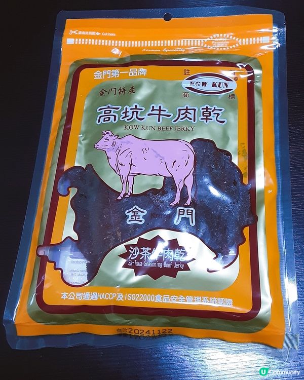 高坑牛肉乾：沙茶味