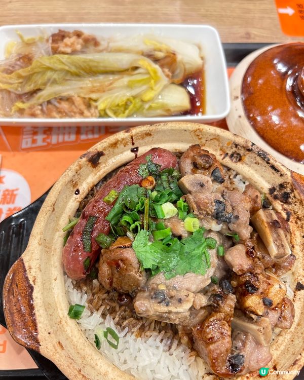 大快活臘腸排骨煲仔飯
