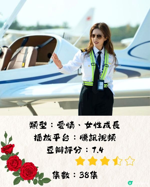 2024年10大必看陸劇📺懸疑/愛情！高分必看‼️