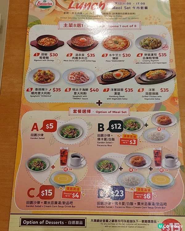 ## 薩莉亞隱藏小食🔥勁惹味燒羊肉串🤤💜