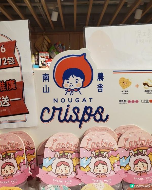 《限時優惠 : 南山農舍 四送一》