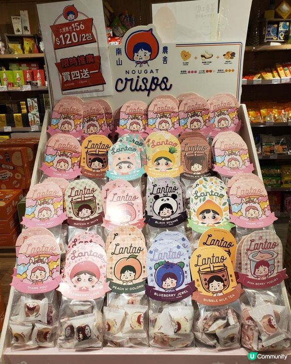 《限時優惠 : 南山農舍 四送一》