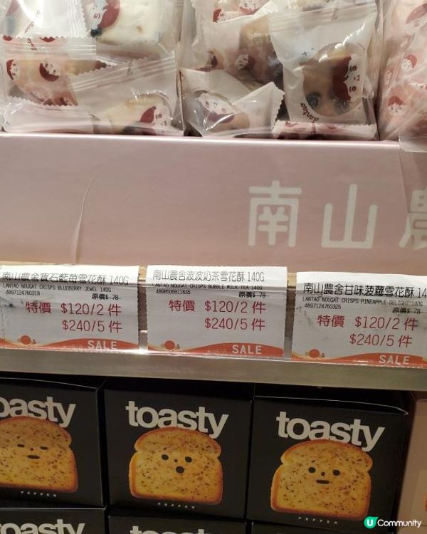 《限時優惠 : 南山農舍 四送一》