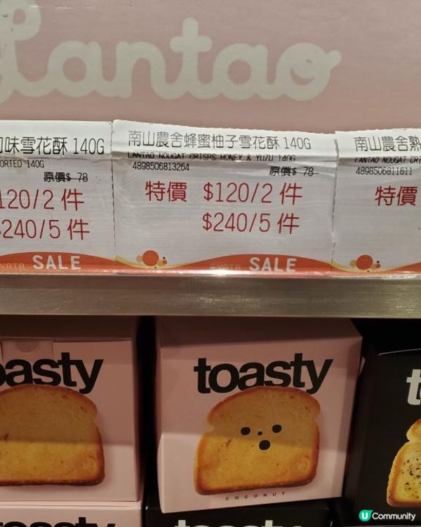 《限時優惠 : 南山農舍 四送一》