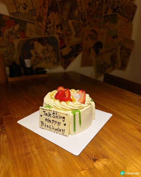 開心果fans有福了！💚