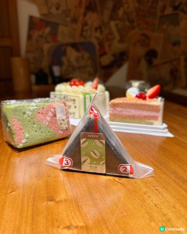 開心果fans有福了！💚