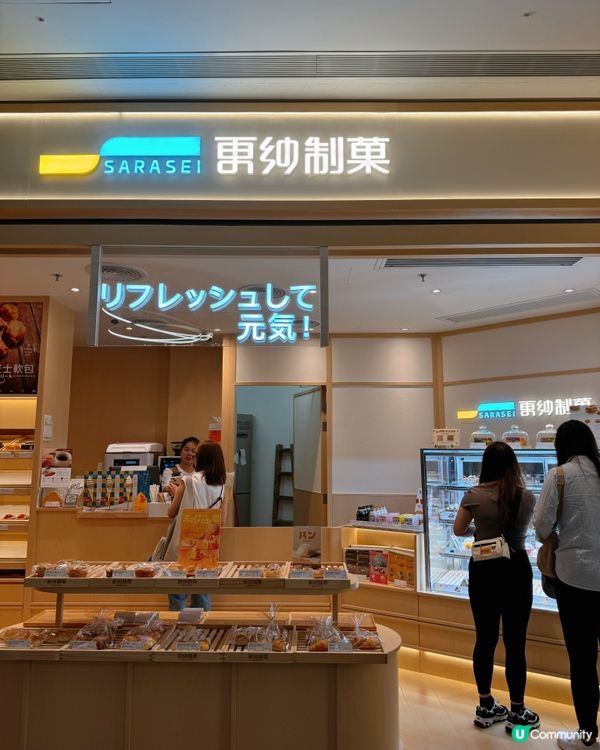 開心果fans有福了！💚