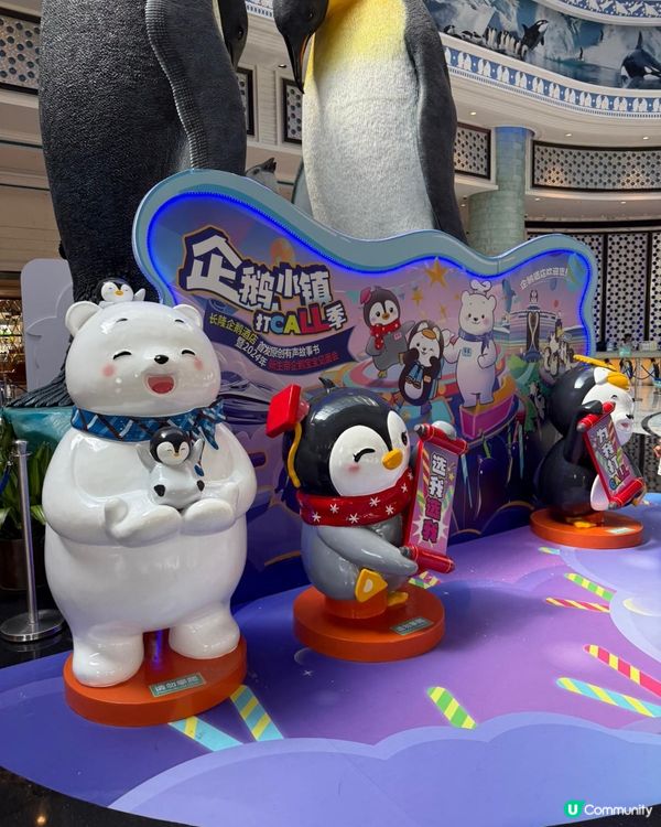 珠海長隆企鵝酒店🐧