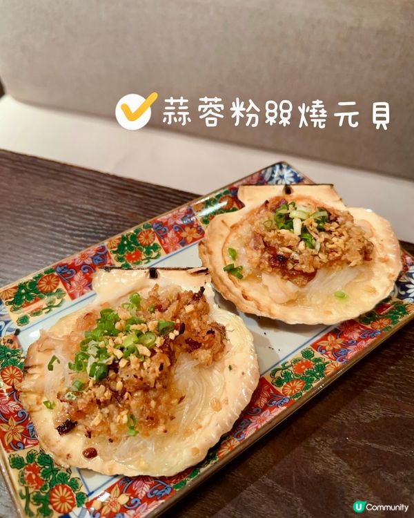 📍燒烤堂🔥串燒控必去🔥🤤