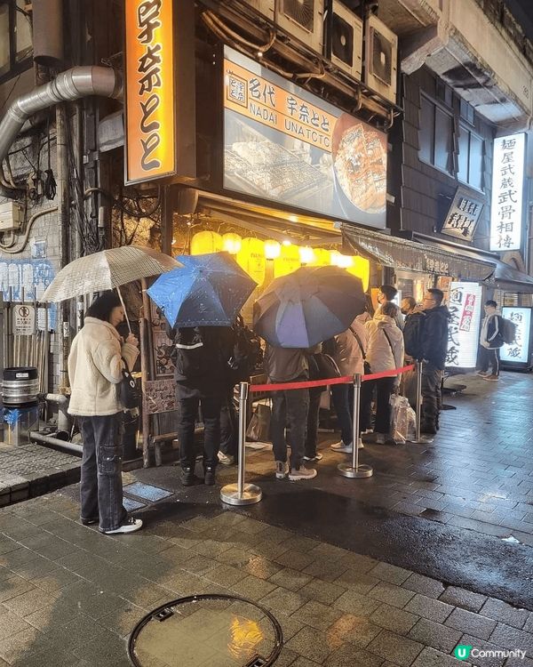 去日本必吃的鰻魚飯，一看便知好吃，因在日本有很多食店，通常好...