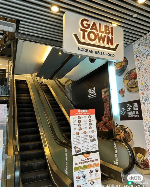 睇完黑白大廚 想食番d韓國野