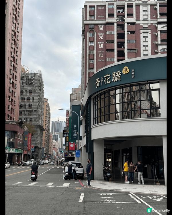 台灣網紅火鍋店青花驕，每枱會有一壺青花烏龍茶，飲落散發出淡淡...