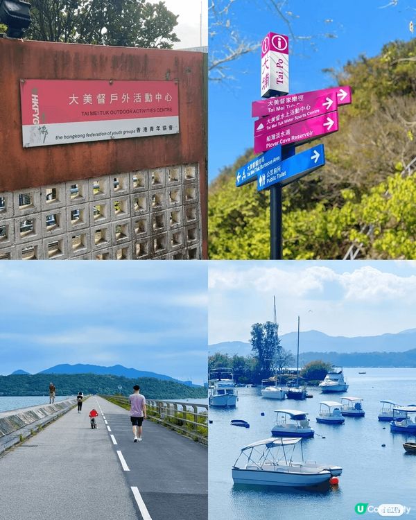 大美督,你可以漫步最美大壩看看超治癒的風景,舒暢一整天的心情...