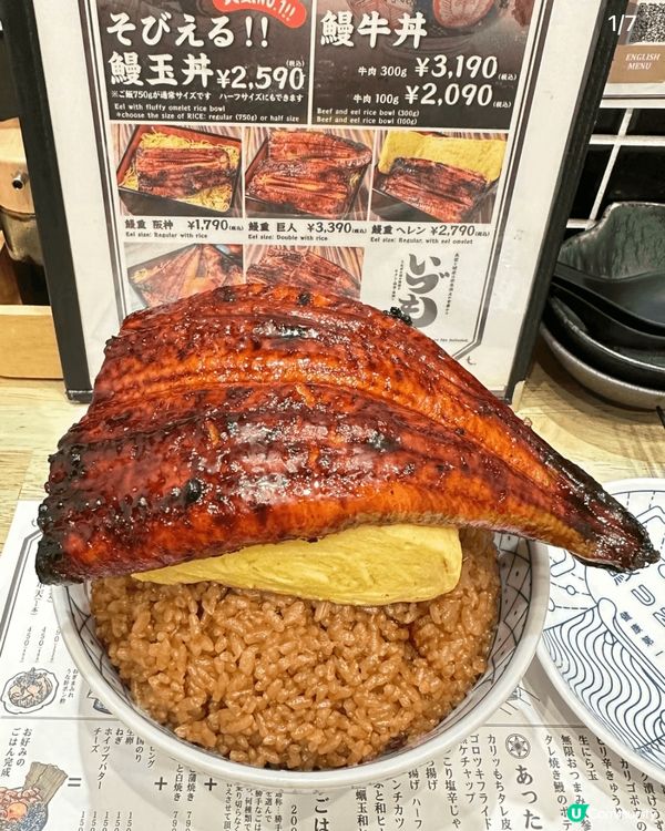 大阪必吃鰻魚飯,落地第一頓落地大阪的第一頓就去食左這家鰻魚飯...