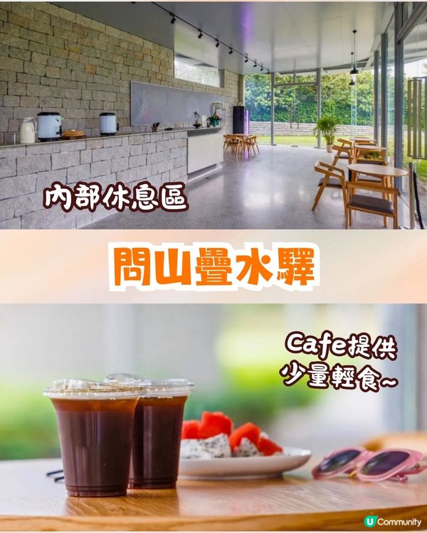 深圳南山區療癒系綠道🌲純白摩登建築/夕陽平台/絕美湖景☀️秋日散步好去處