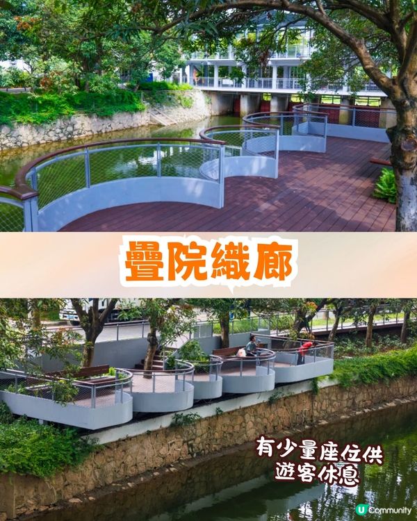 深圳南山區療癒系綠道🌲純白摩登建築/夕陽平台/絕美湖景☀️秋日散步好去處