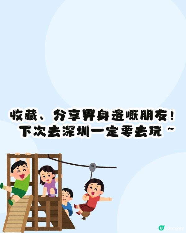 黑色月光熱播中📺劇集同款4大深圳好去處‼️羅馬風格廣場/超靚低碳公園