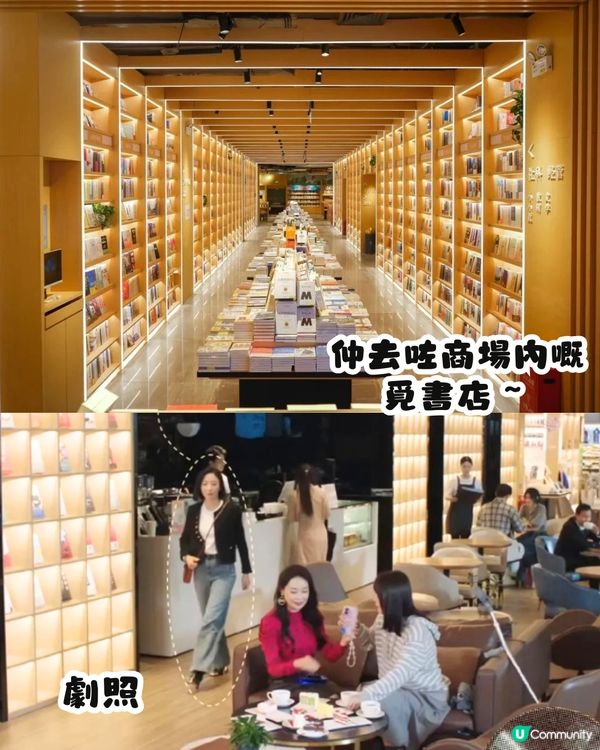 黑色月光熱播中📺劇集同款4大深圳好去處‼️羅馬風格廣場/超靚低碳公園