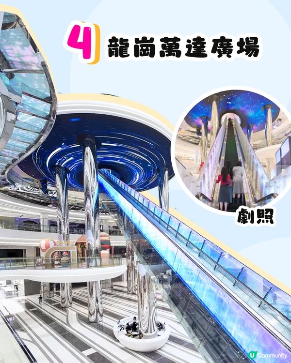 黑色月光熱播中📺劇集同款4大深圳好去處‼️羅馬風格廣場/超靚低碳公園