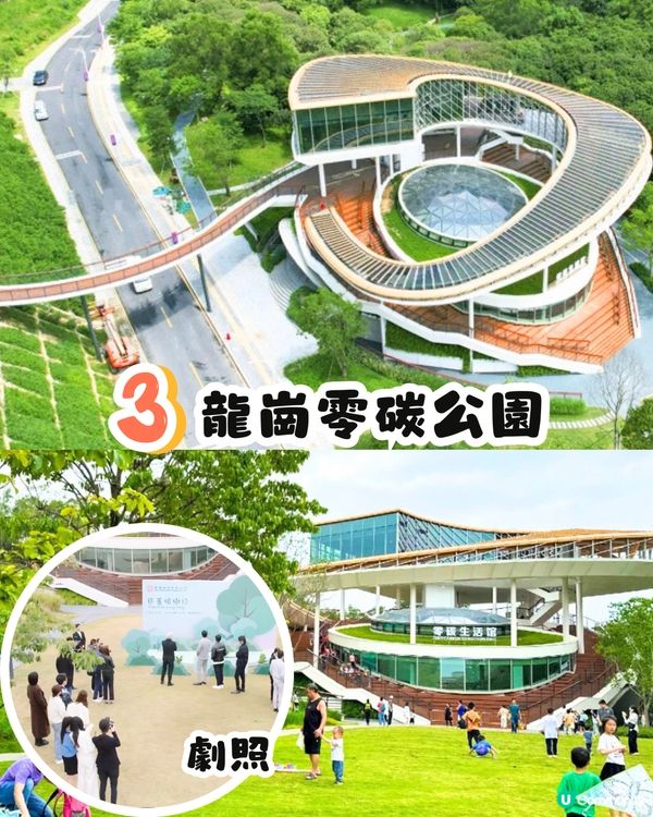 黑色月光熱播中📺劇集同款4大深圳好去處‼️羅馬風格廣場/超靚低碳公園