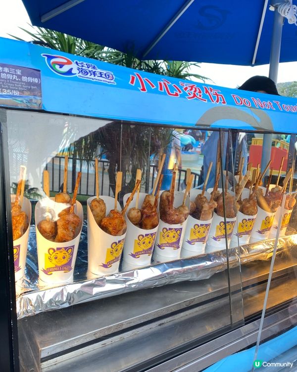 珠海長隆海洋王國:有好多刺激嘅機動遊戲,有一個我驚到只敢玩一...