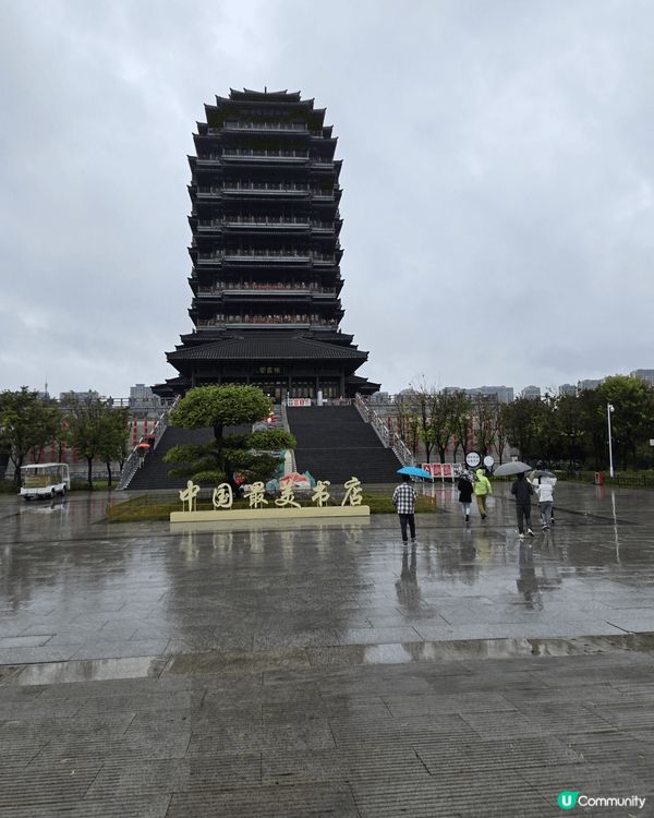 青島旅行時拍攝，這裡風景宜人，仲有中國最美書店，所以值得推薦...