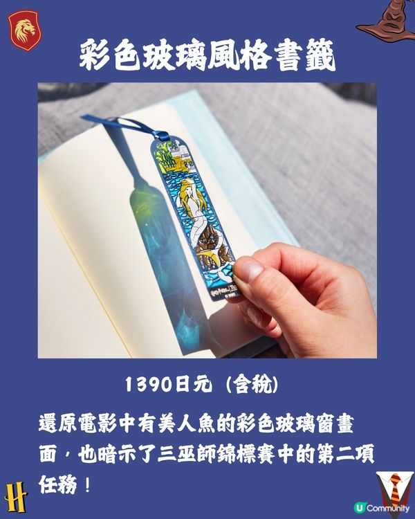 日本TULLY’S COFFEE四度聯乘《哈利波特》推限定商品🪄必搶聖誕舞會系列用品/超可愛嘿美蓬鬆頸巾🦉😍附開賣日期🇯🇵