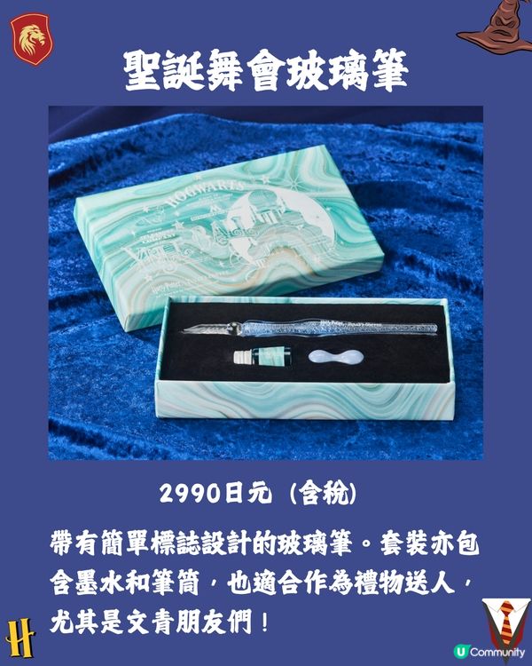 日本TULLY’S COFFEE四度聯乘《哈利波特》推限定商品🪄必搶聖誕舞會系列用品/超可愛嘿美蓬鬆頸巾🦉😍附開賣日期🇯🇵