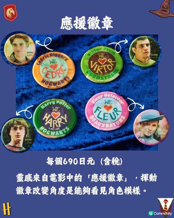 日本TULLY’S COFFEE四度聯乘《哈利波特》推限定商品🪄必搶聖誕舞會系列用品/超可愛嘿美蓬鬆頸巾🦉😍附開賣日期🇯🇵