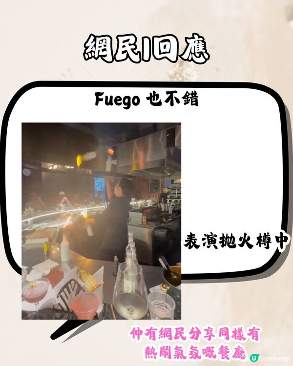 🇹🇭泰國極E餐廳🍴I人表示：對我嚟講係地獄‼️附餐廳地址