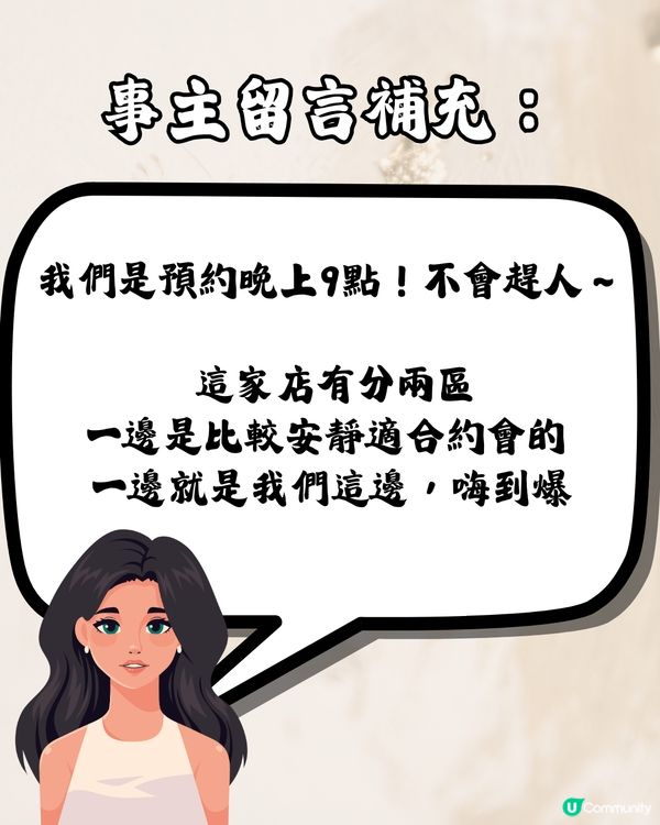 🇹🇭泰國極E餐廳🍴I人表示：對我嚟講係地獄‼️附餐廳地址