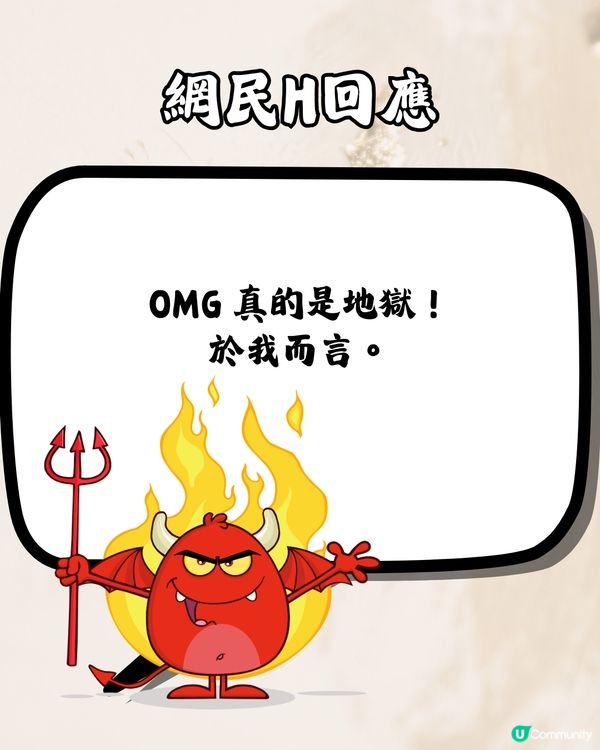 🇹🇭泰國極E餐廳🍴I人表示：對我嚟講係地獄‼️附餐廳地址