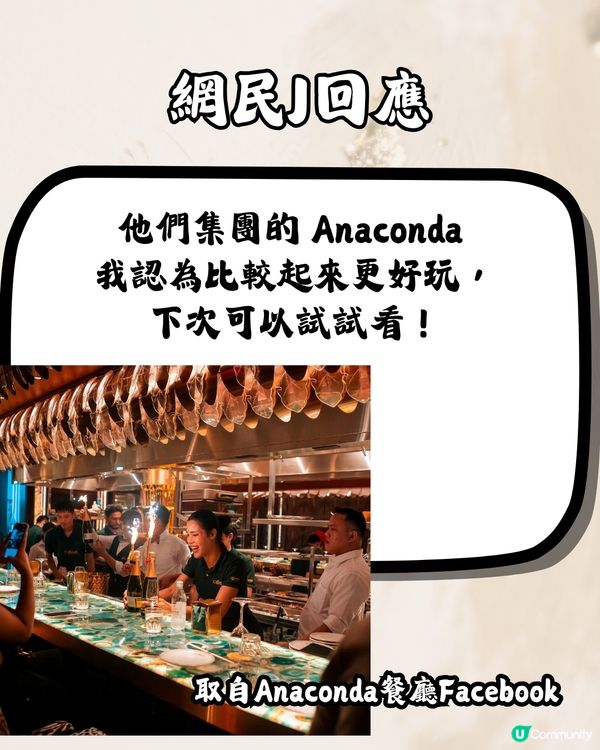 🇹🇭泰國極E餐廳🍴I人表示：對我嚟講係地獄‼️附餐廳地址